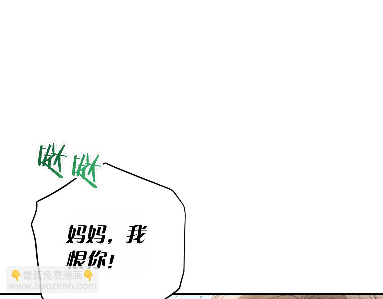 第95话 误会解除118