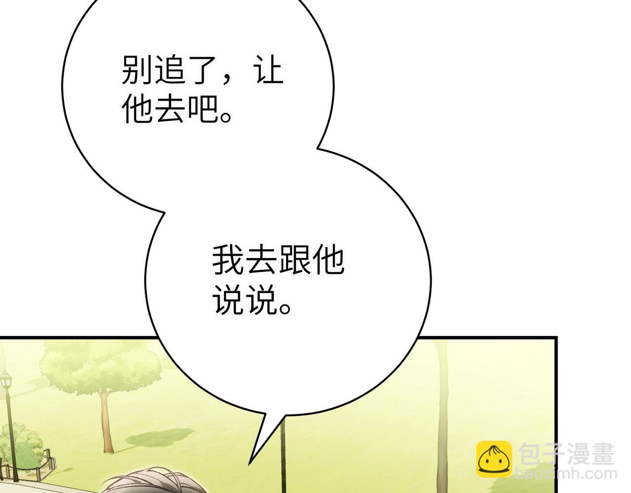 第95话 误会解除121