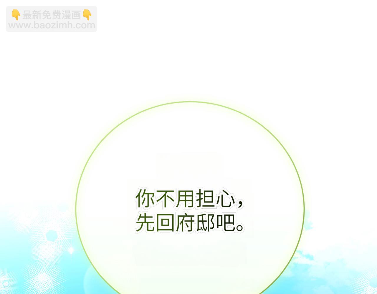 第95话 误会解除124
