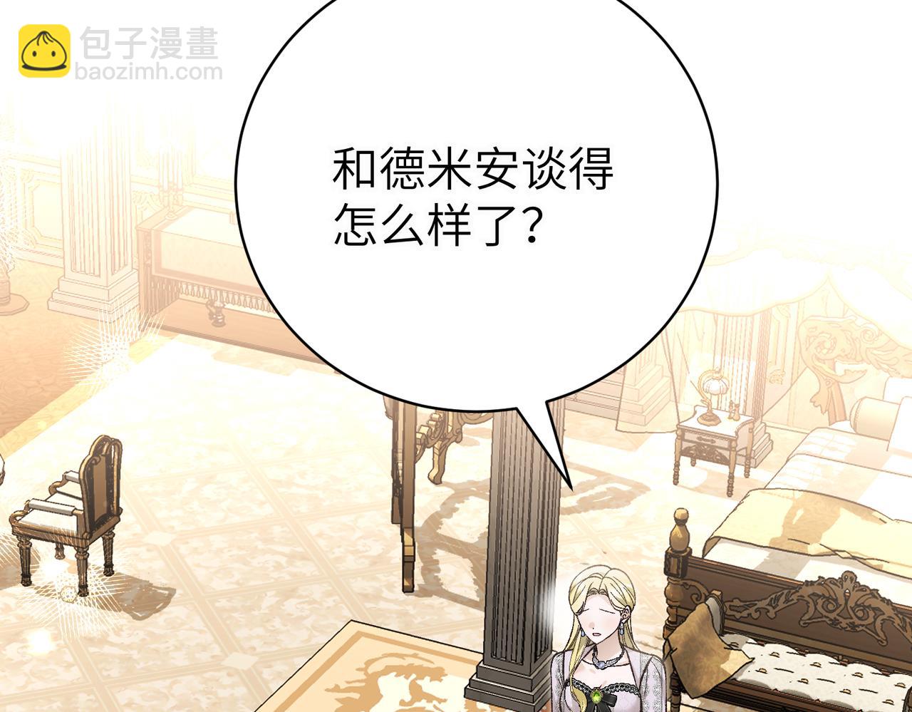 第95话 误会解除131