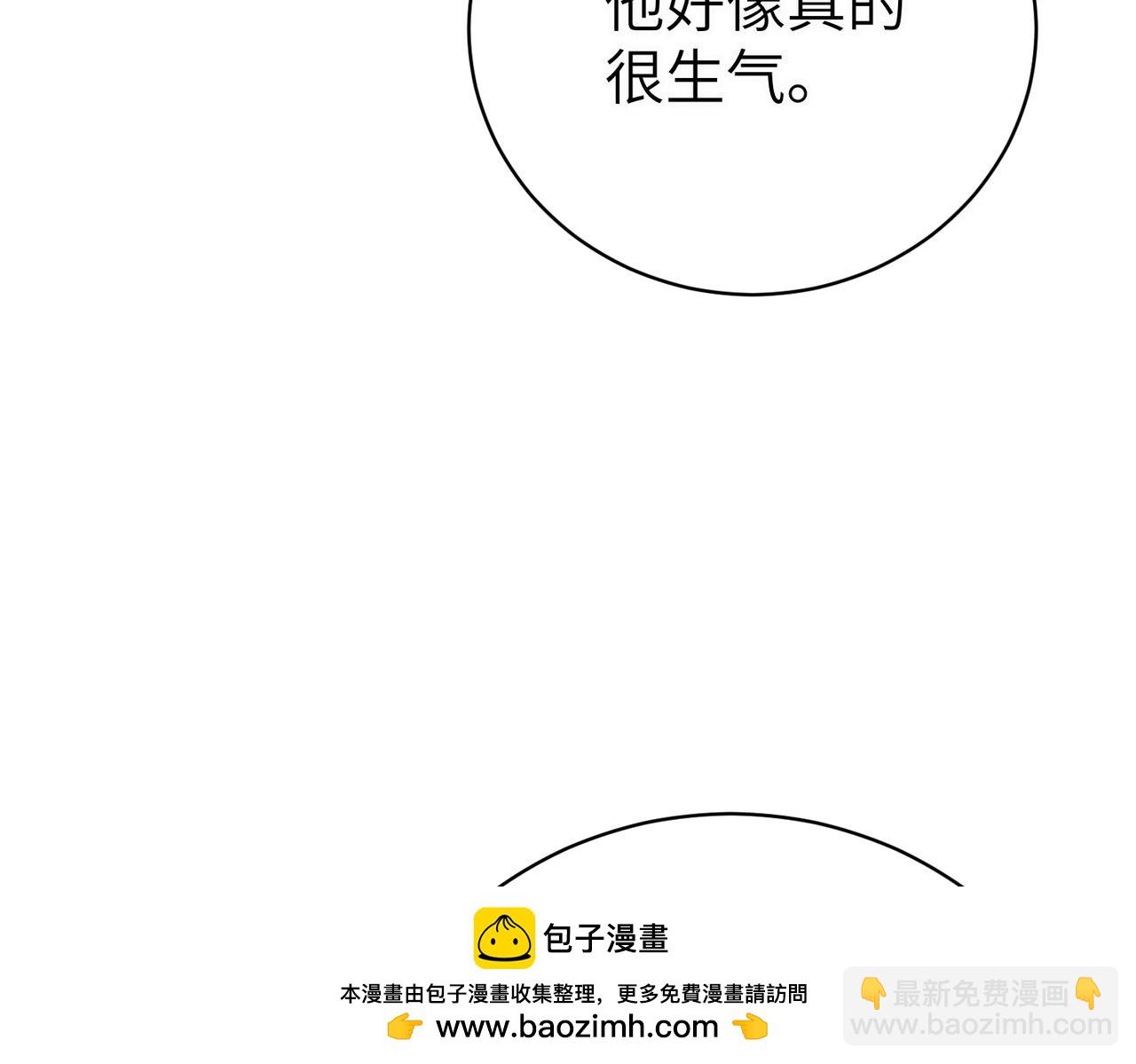 第95话 误会解除134