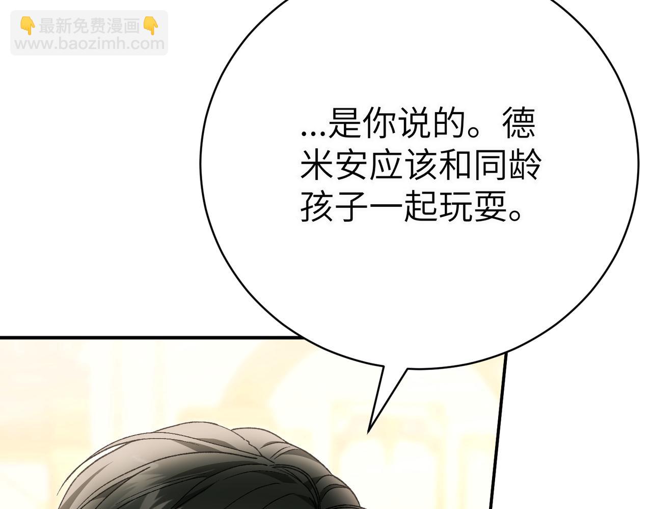 第95话 误会解除135