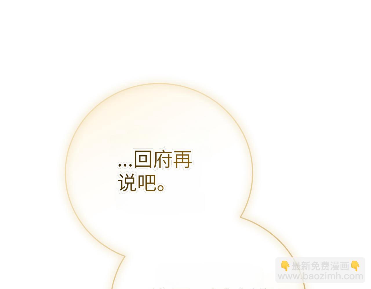 第95话 误会解除14