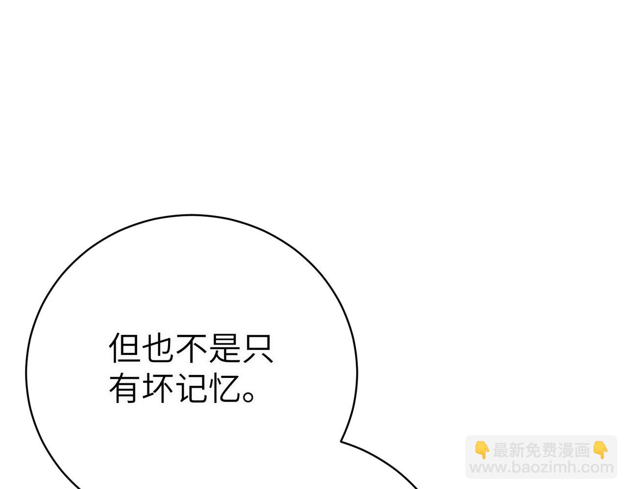 第95话 误会解除142