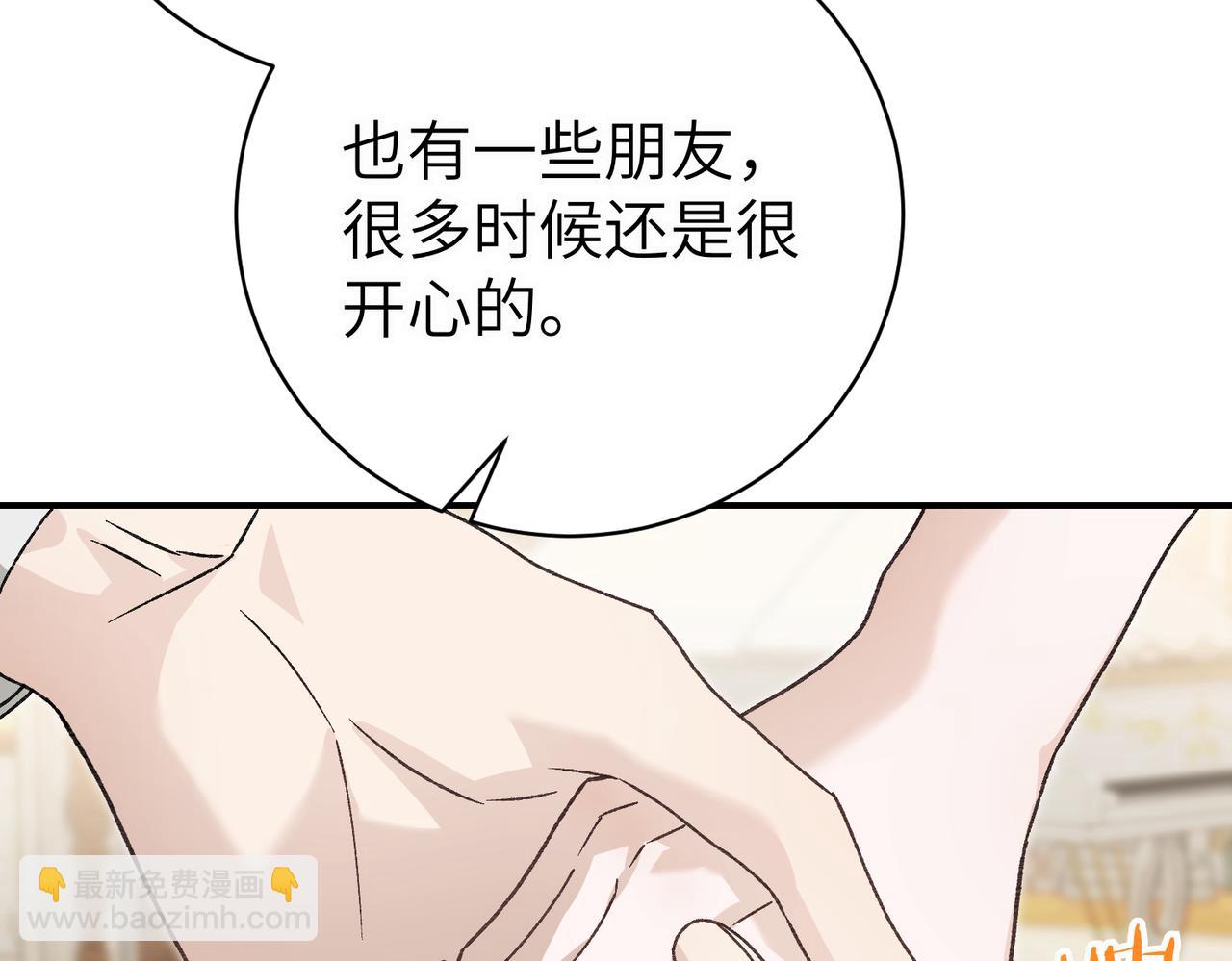 第95话 误会解除143