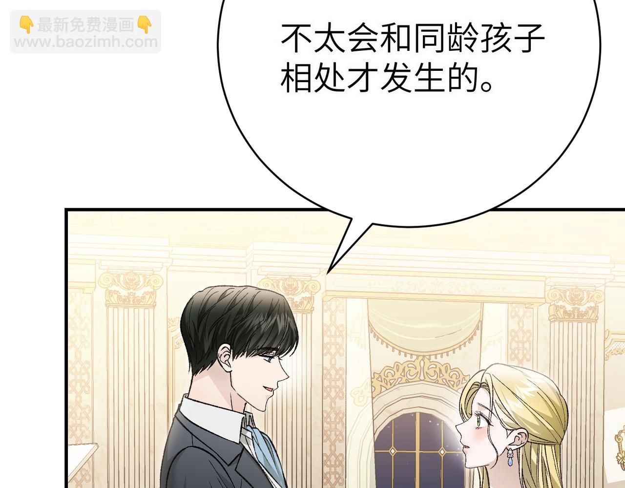 第95话 误会解除146