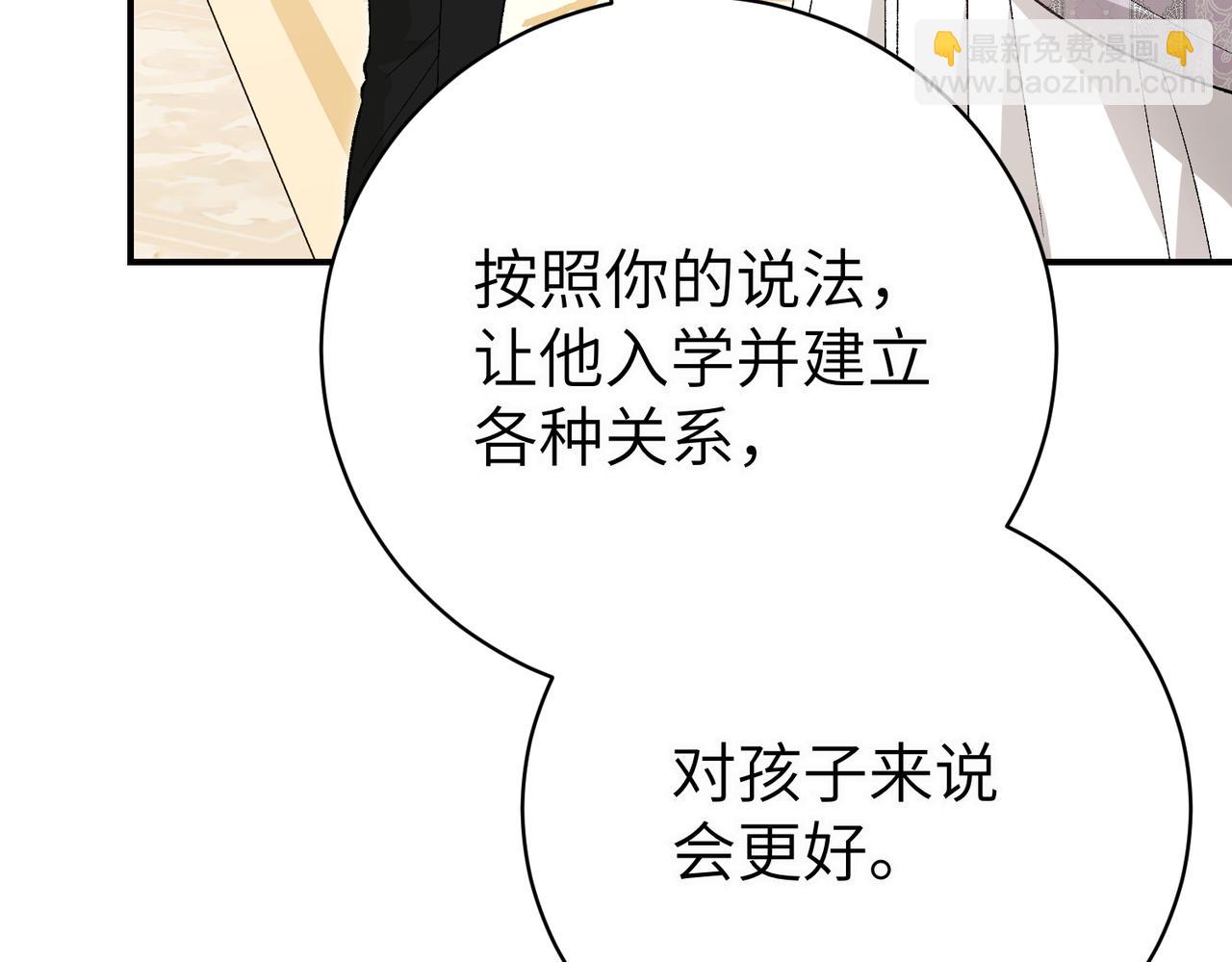 第95话 误会解除148