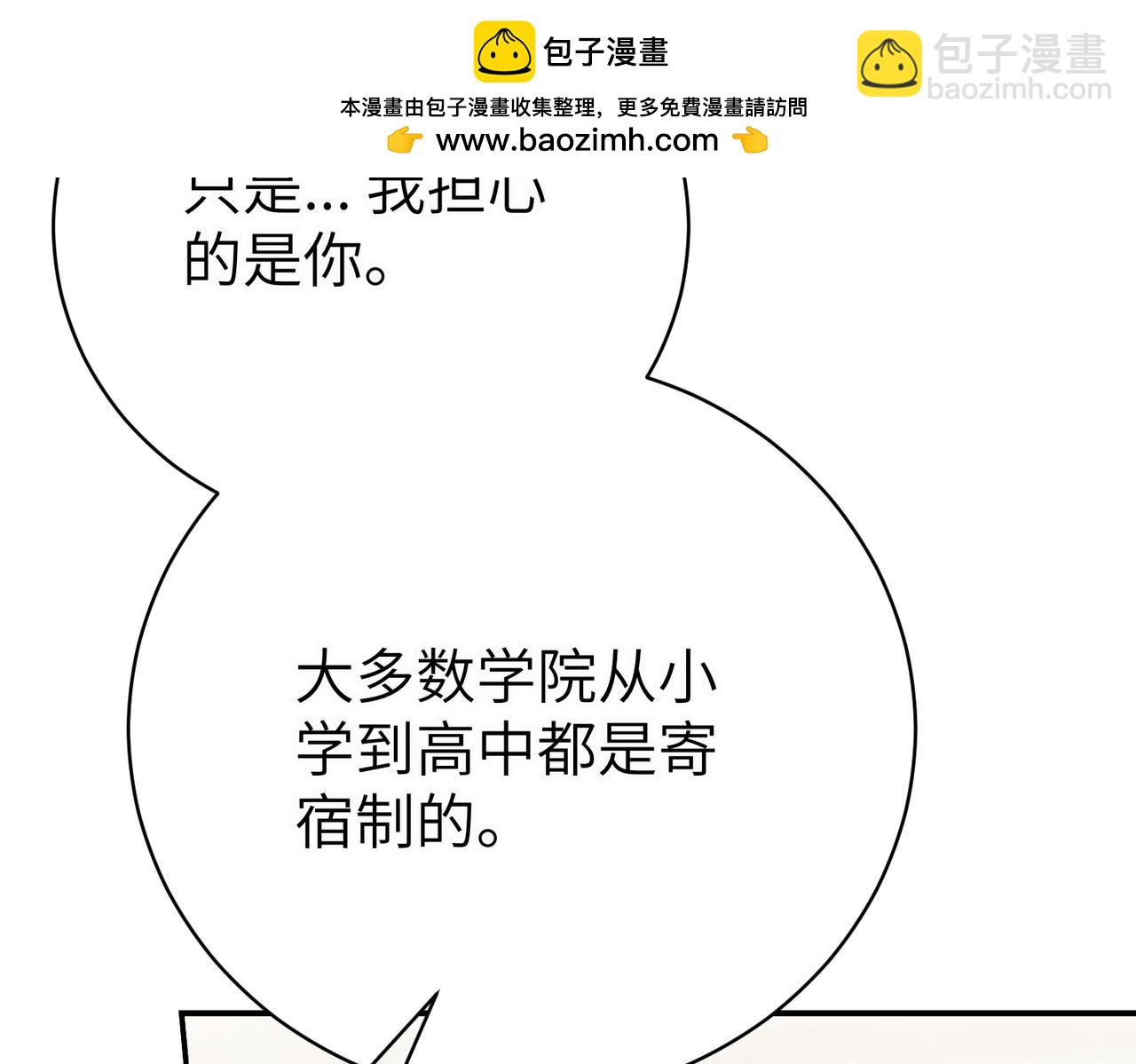 第95话 误会解除150