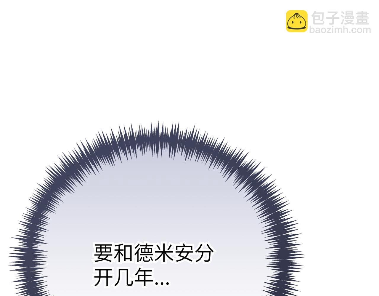 第95话 误会解除153