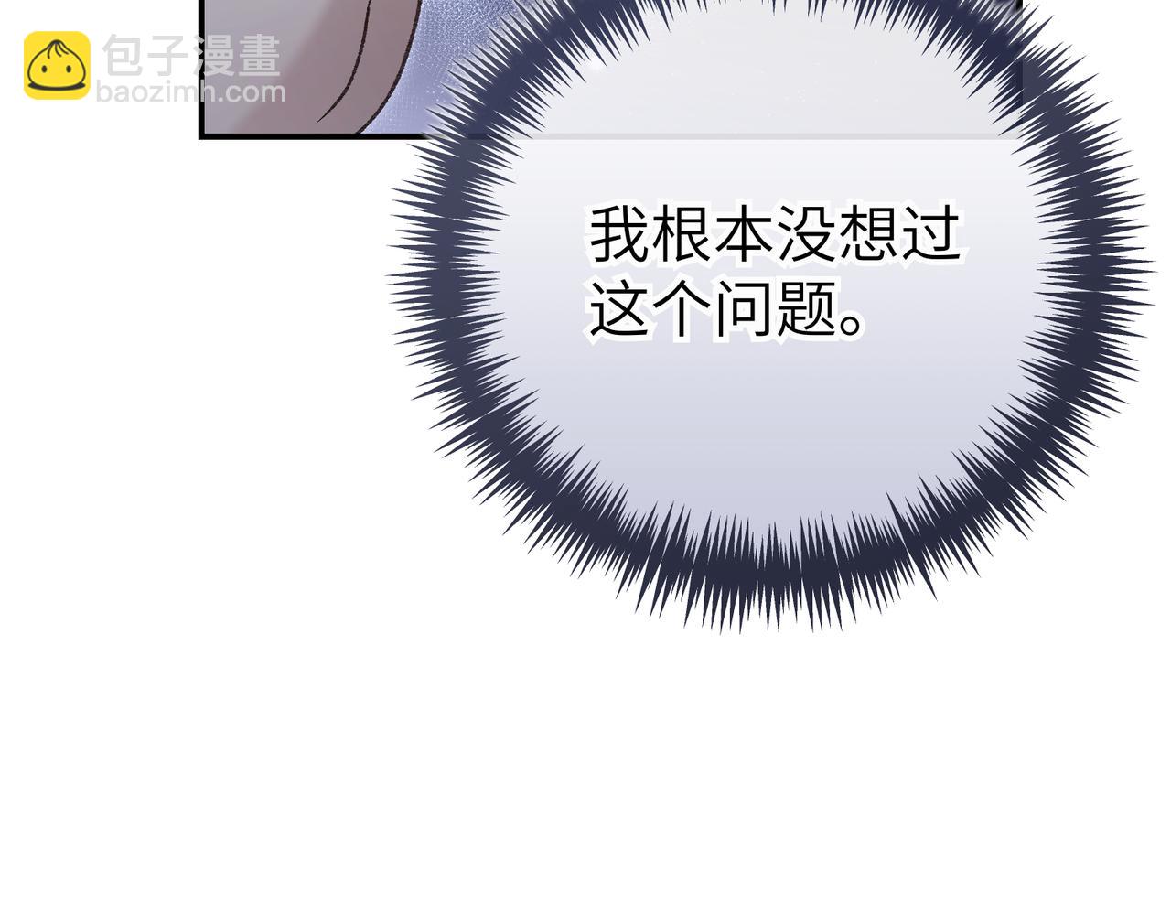 第95话 误会解除160