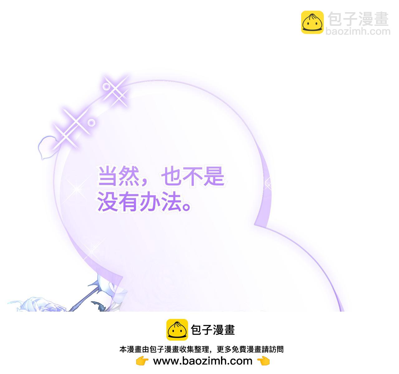 第95话 误会解除161