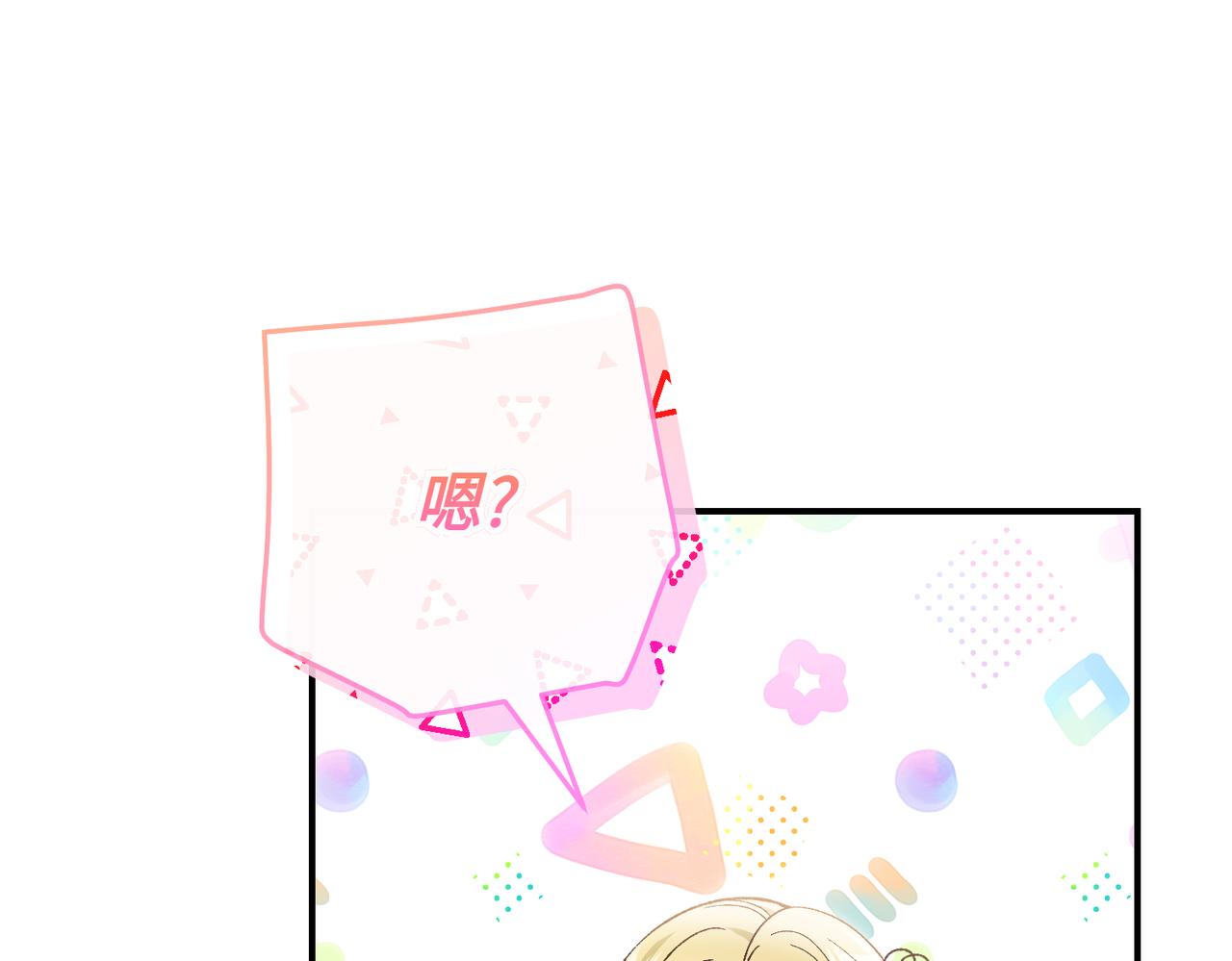 第95话 误会解除165