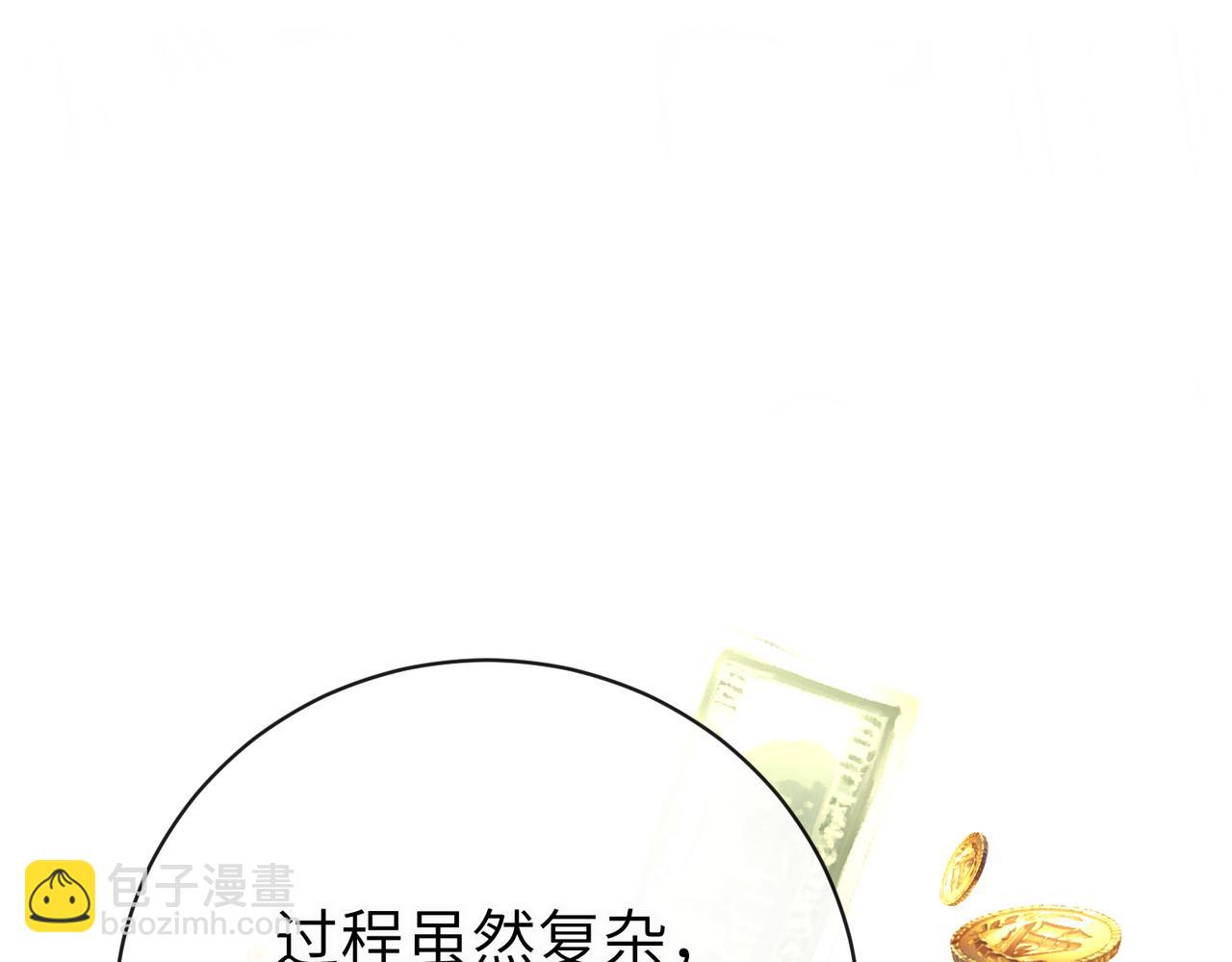 第95话 误会解除167