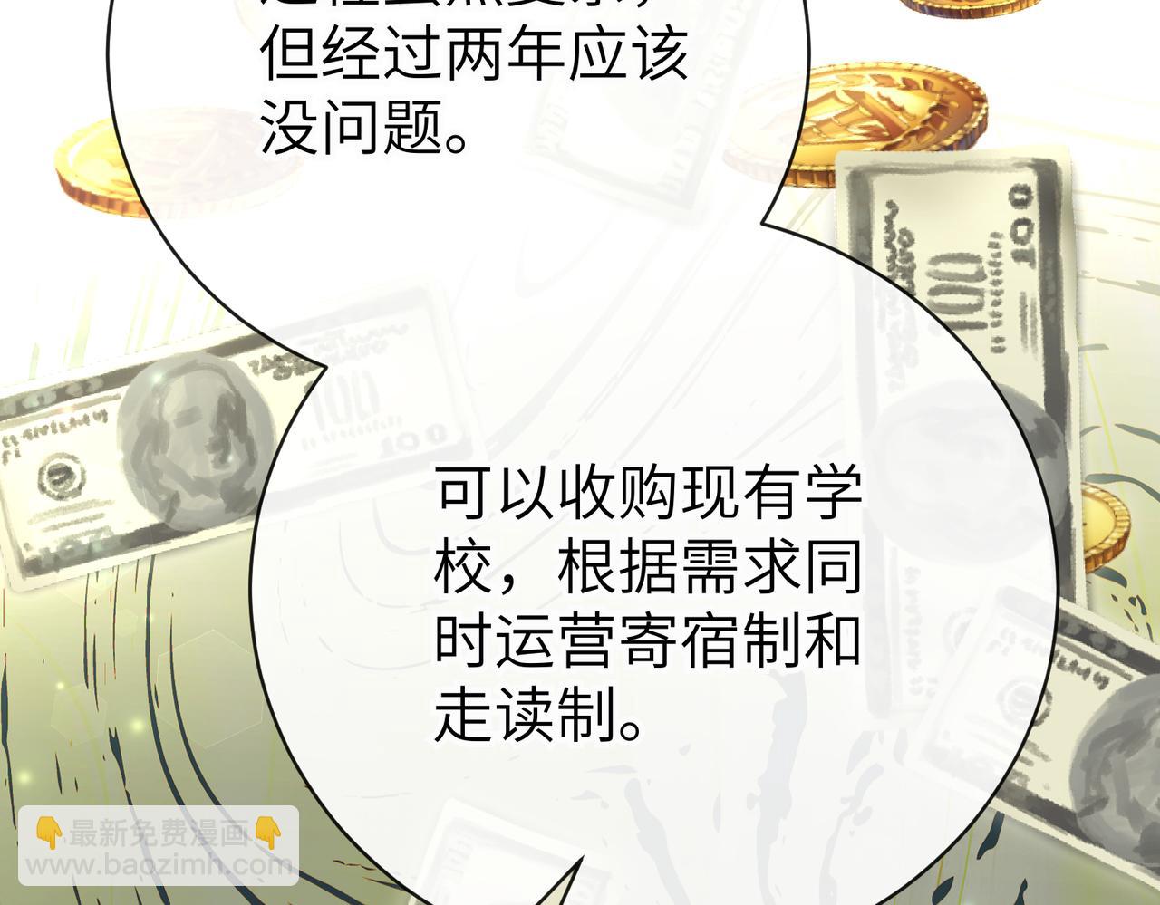 第95话 误会解除168