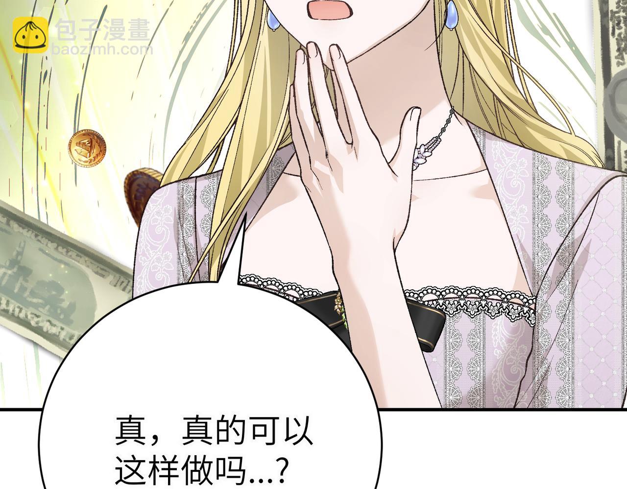 第95话 误会解除170