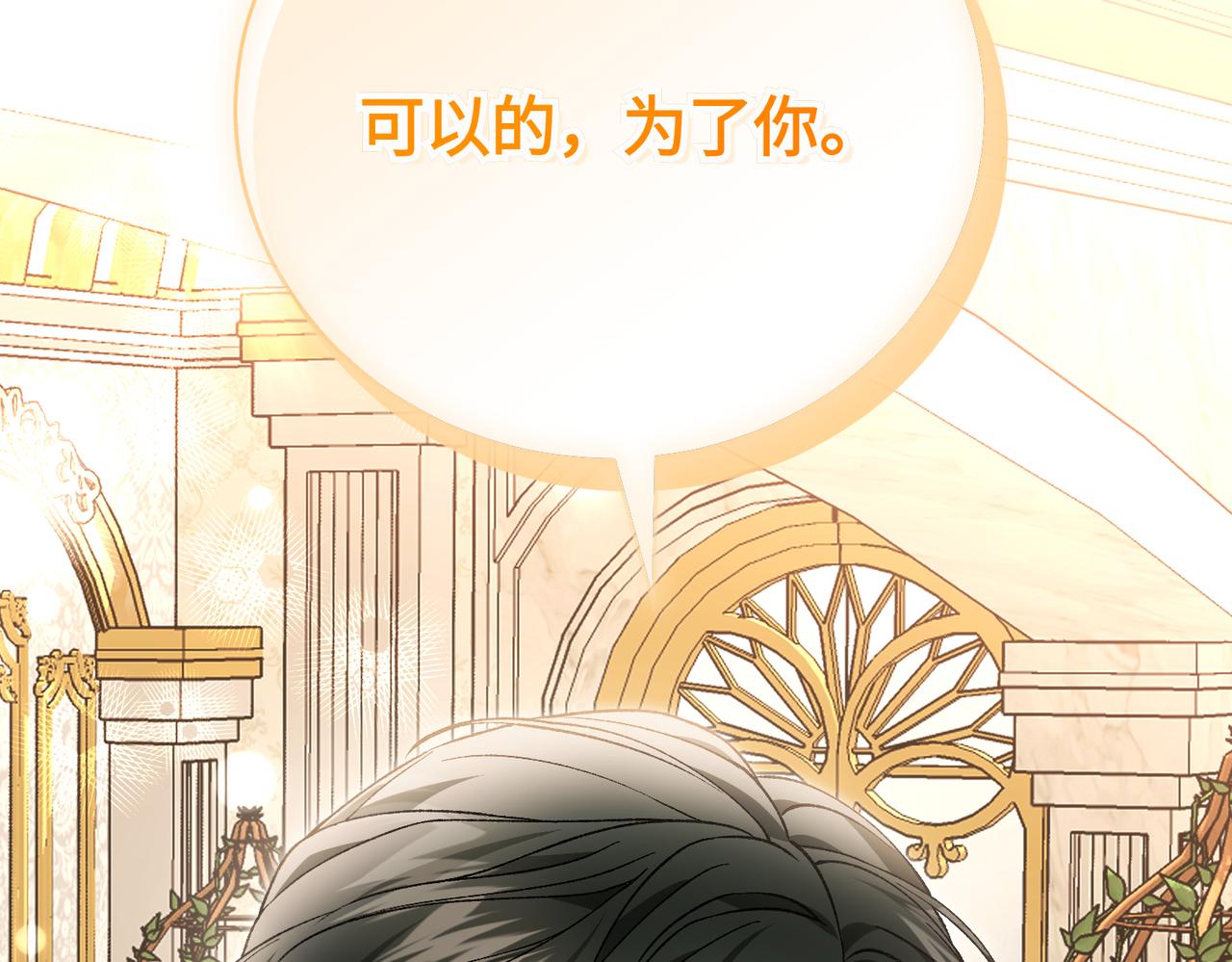 第95话 误会解除172
