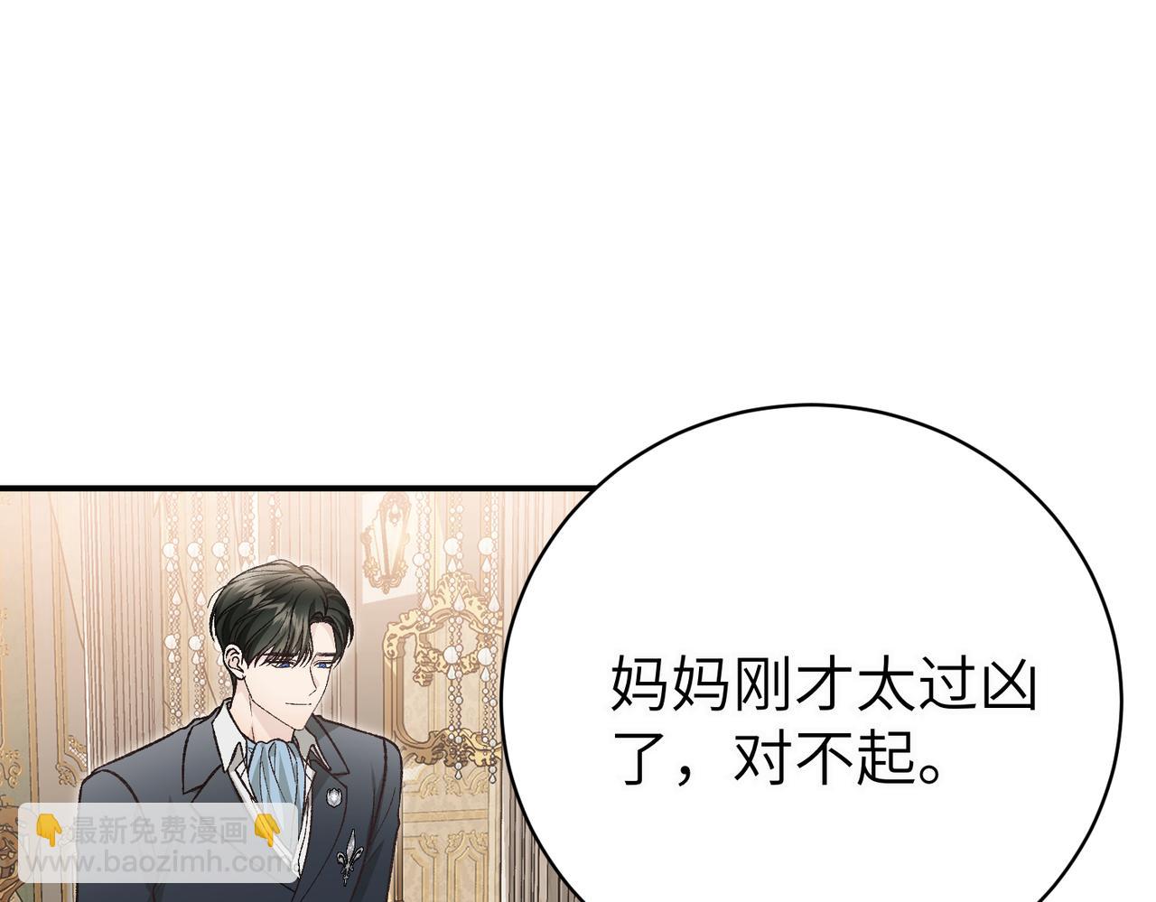 第95话 误会解除189