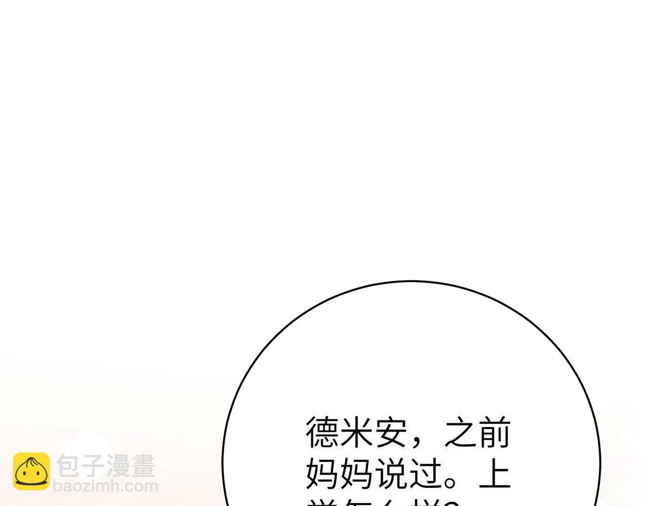 第95话 误会解除192