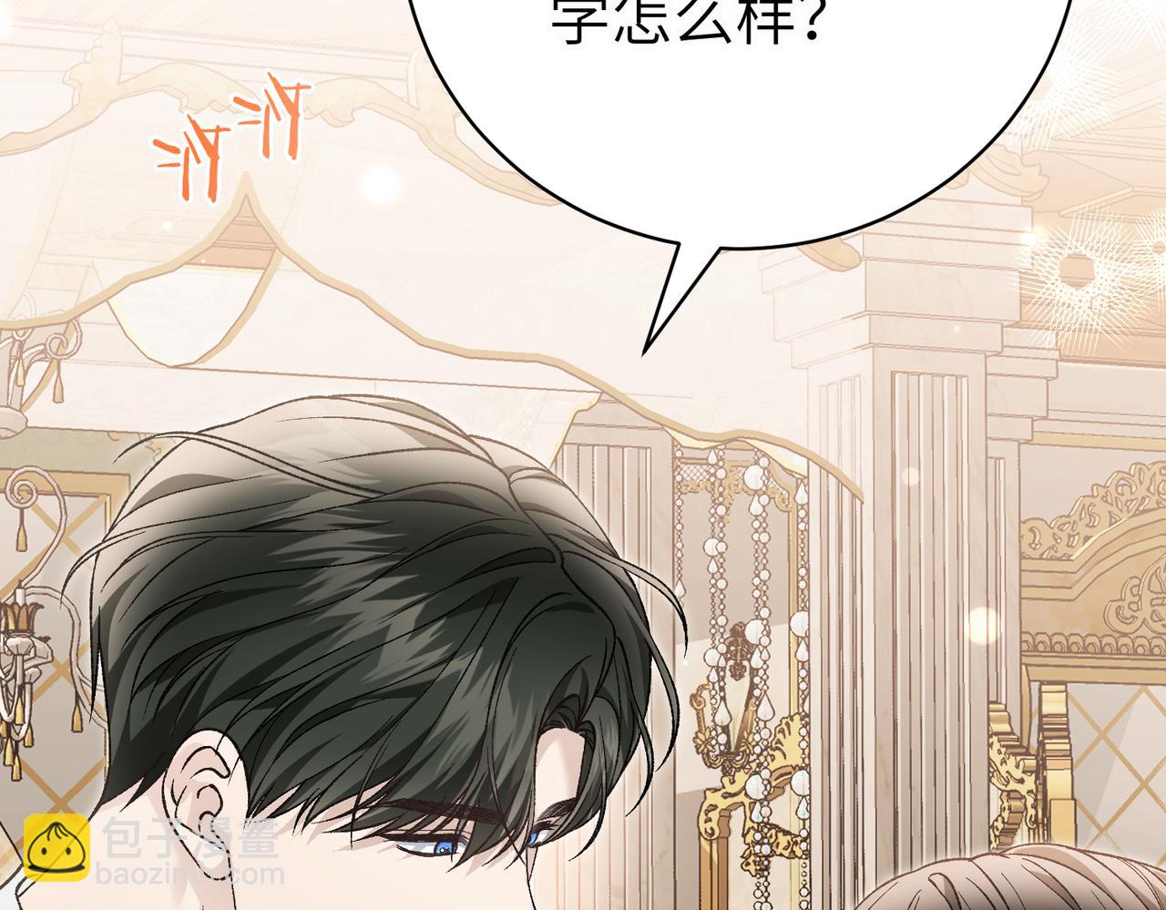 第95话 误会解除193