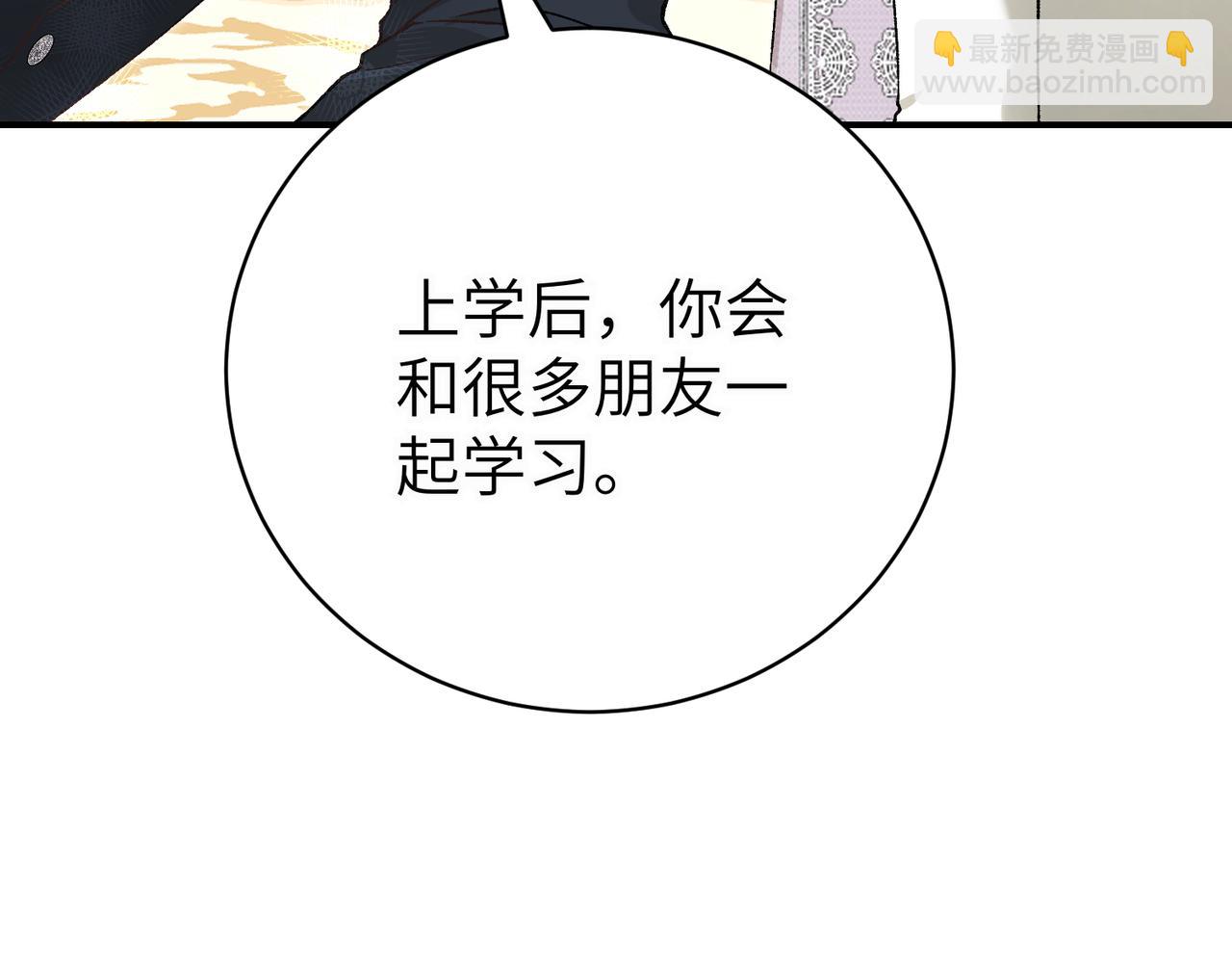 第95话 误会解除195