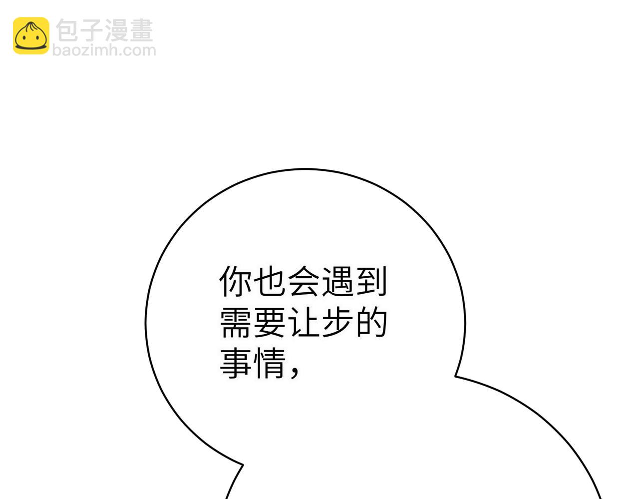 第95话 误会解除196