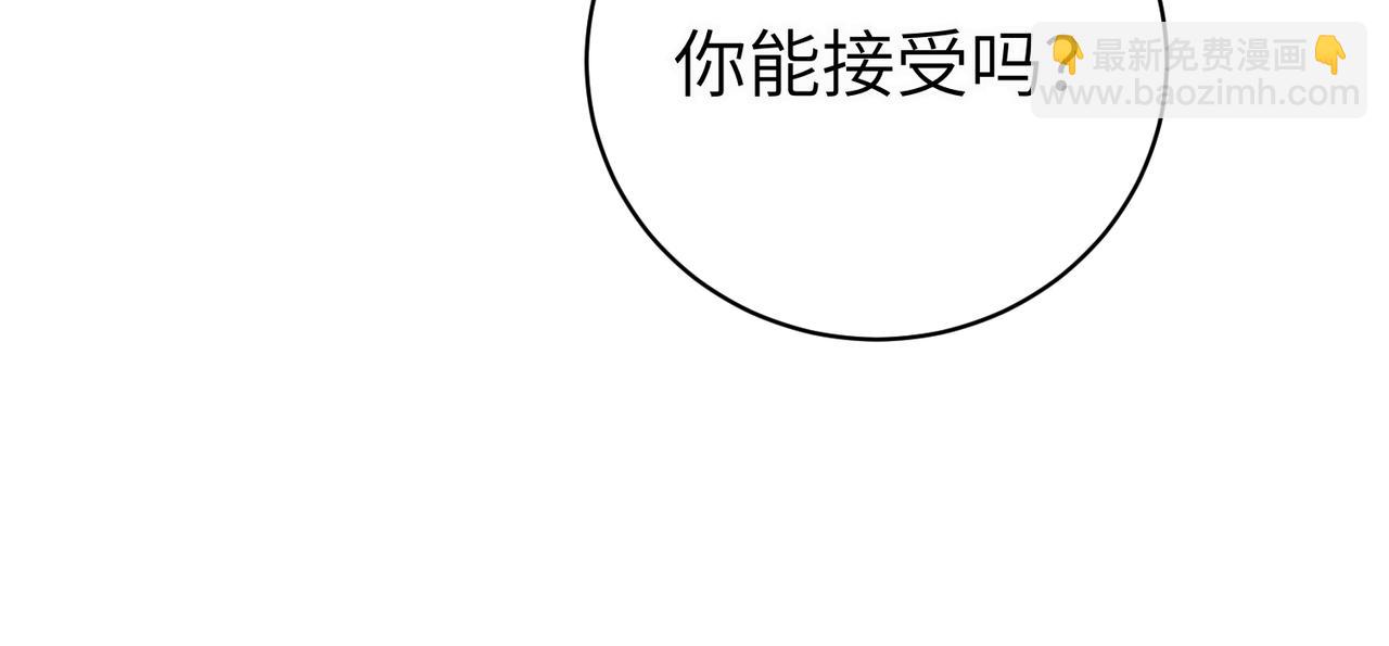 第95话 误会解除199