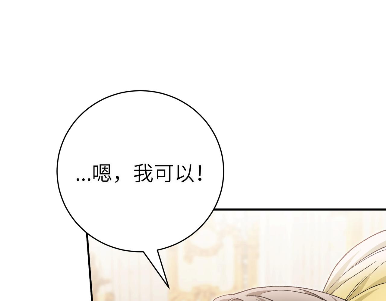 第95话 误会解除200