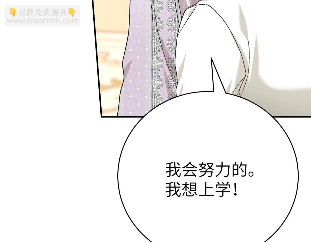 第95话 误会解除202