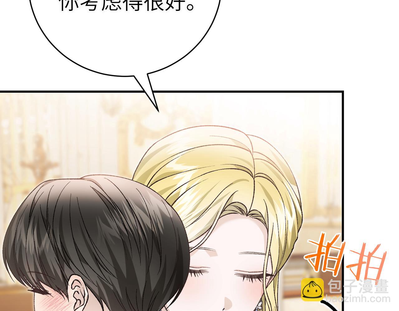 第95话 误会解除204