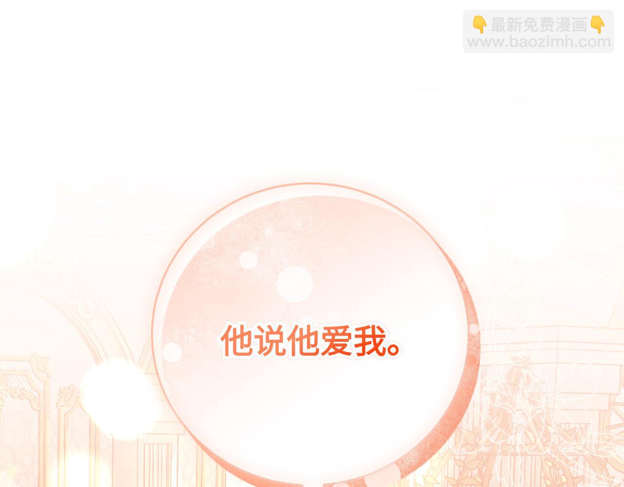 第95话 误会解除209