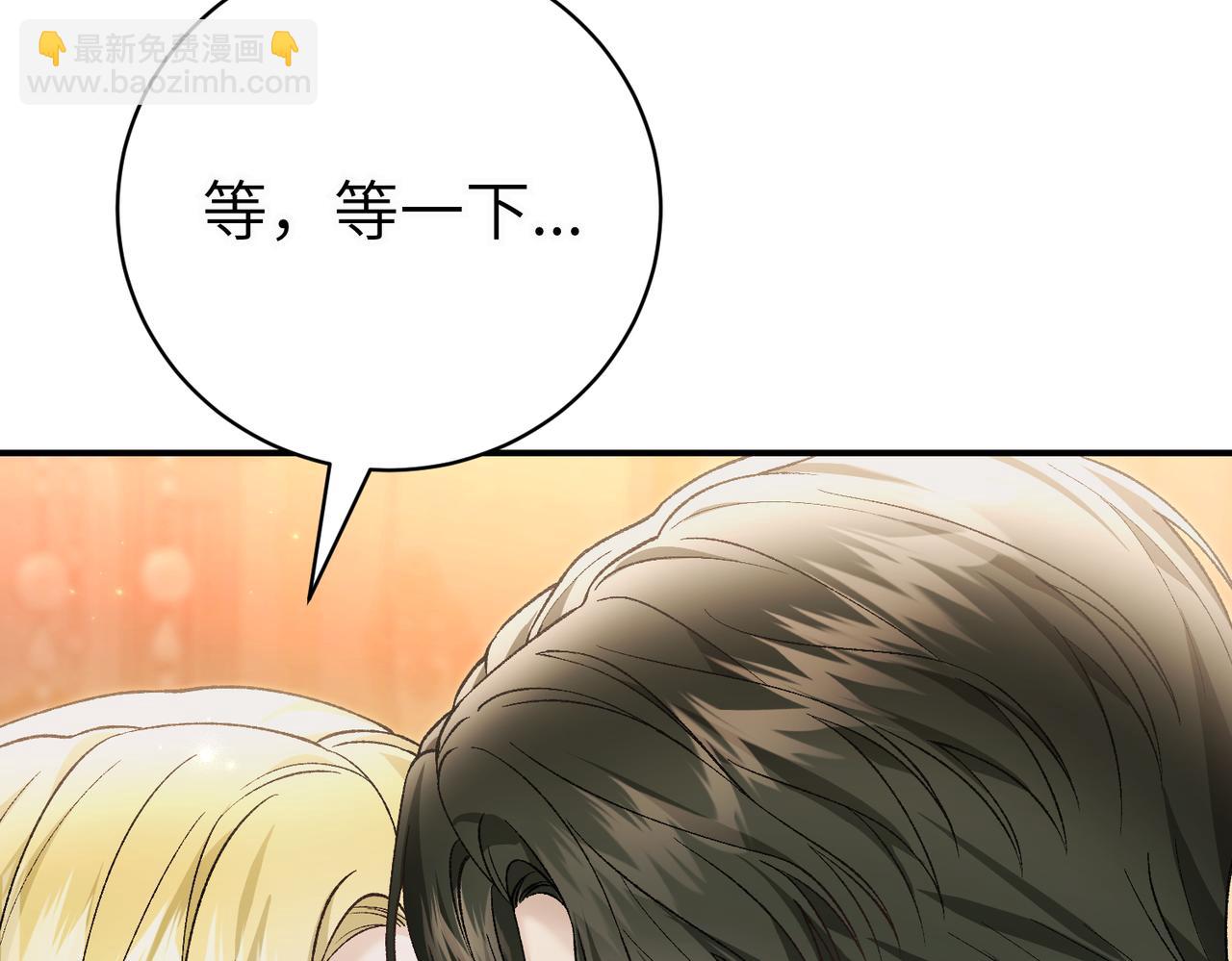 第95话 误会解除25