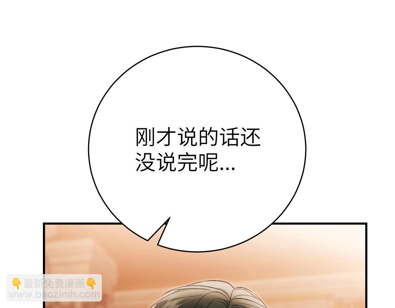 第95话 误会解除28