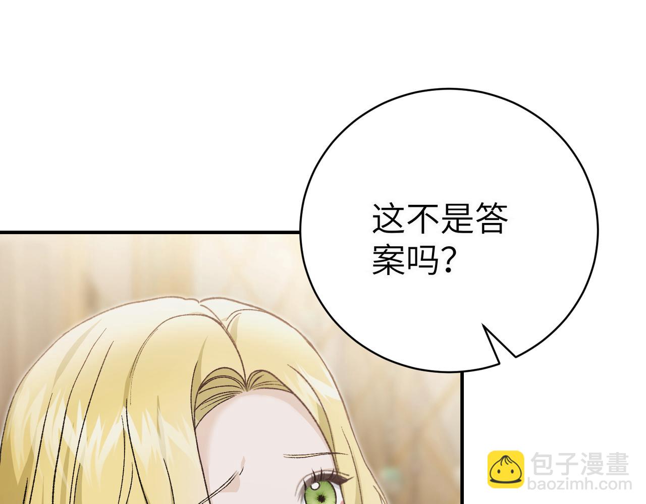 第95话 误会解除31