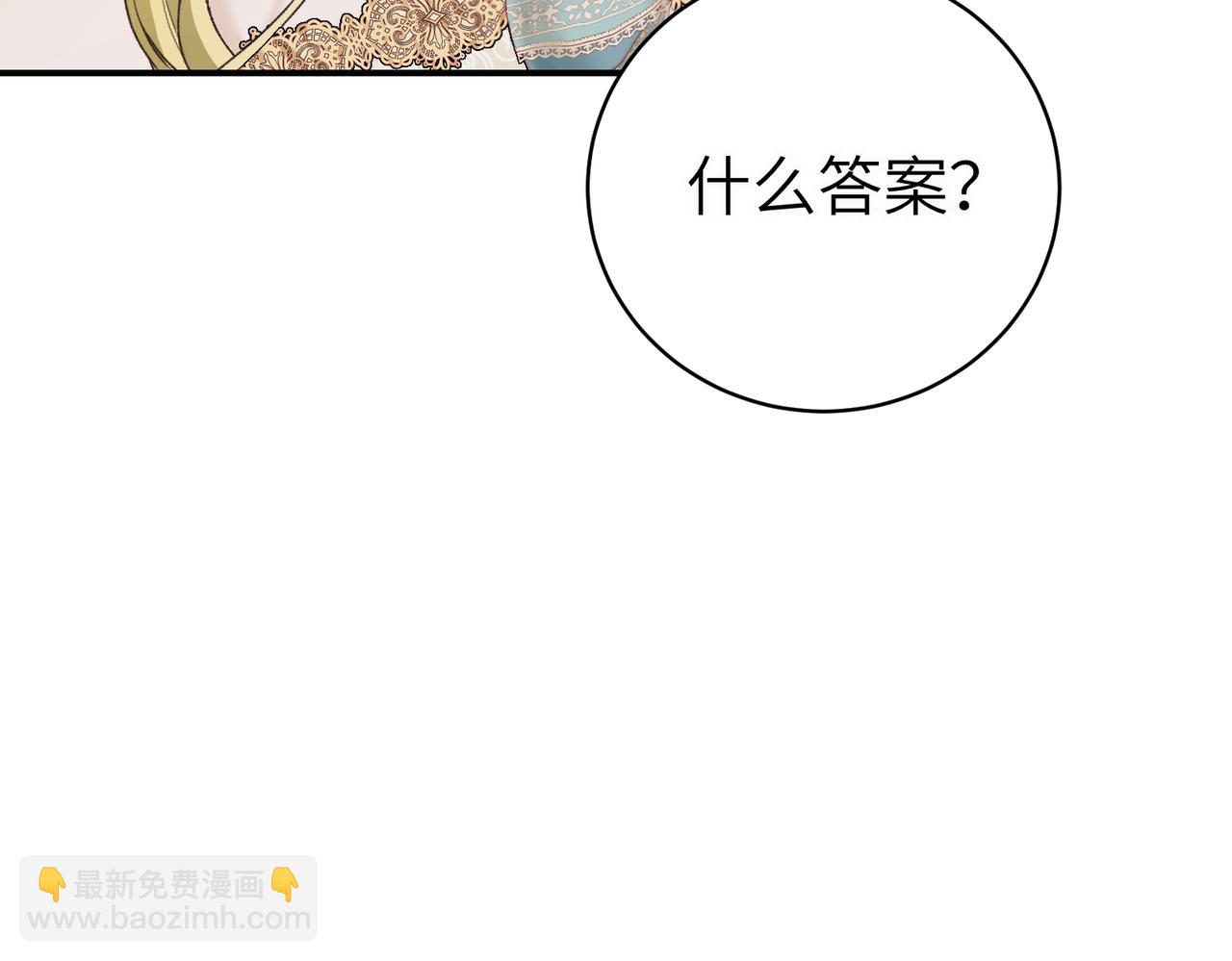 第95话 误会解除33
