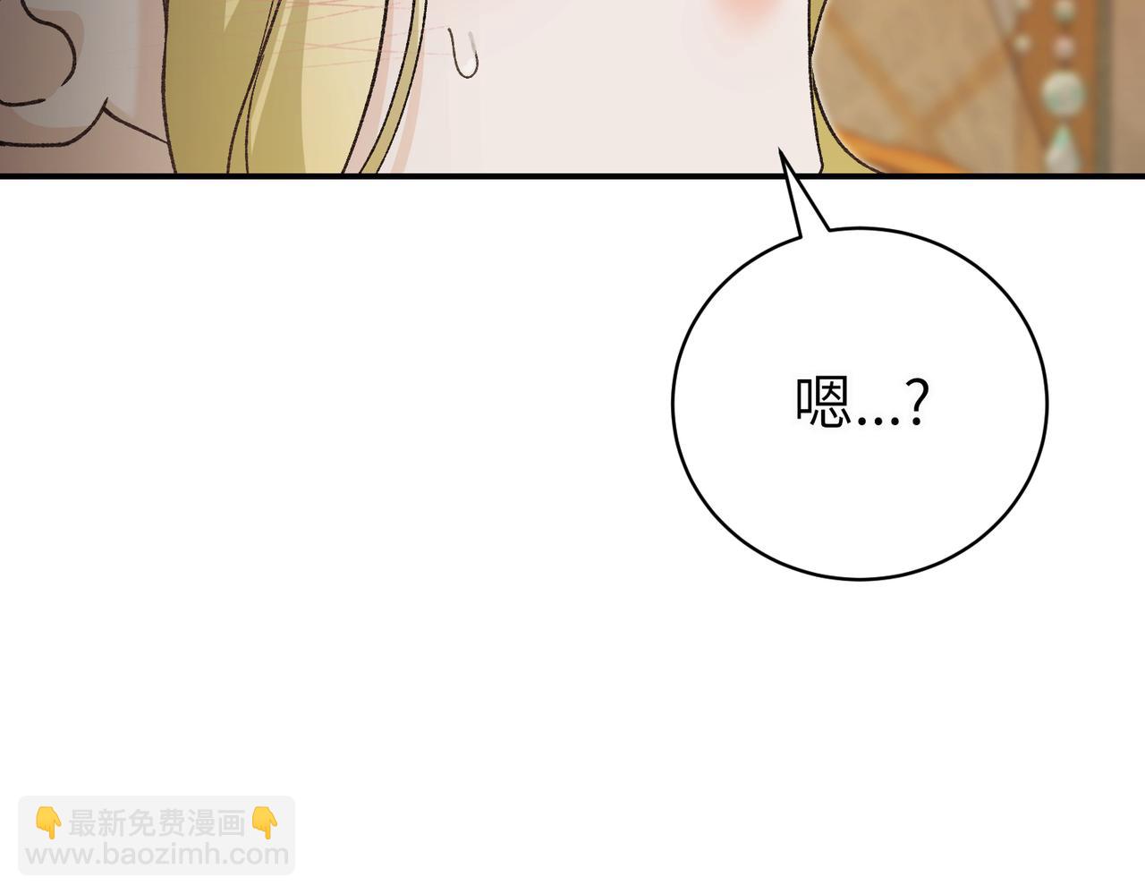 第95话 误会解除40