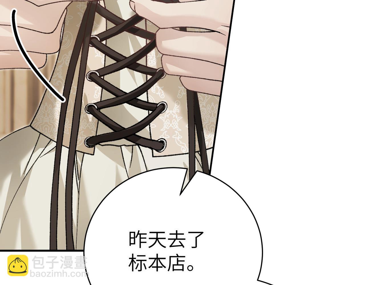 第95话 误会解除42