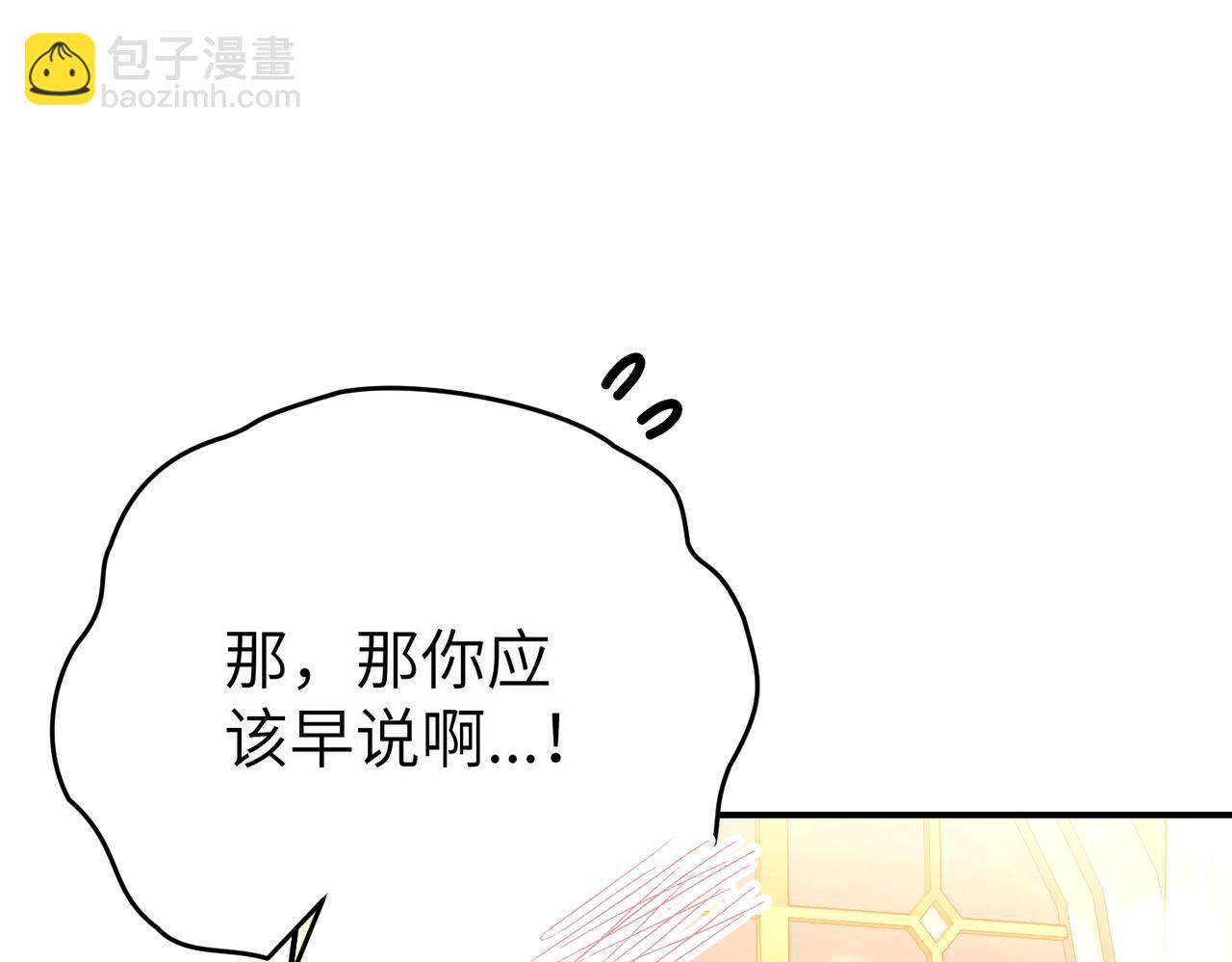 第95话 误会解除44
