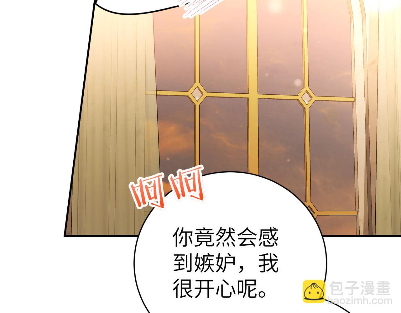 第95话 误会解除45