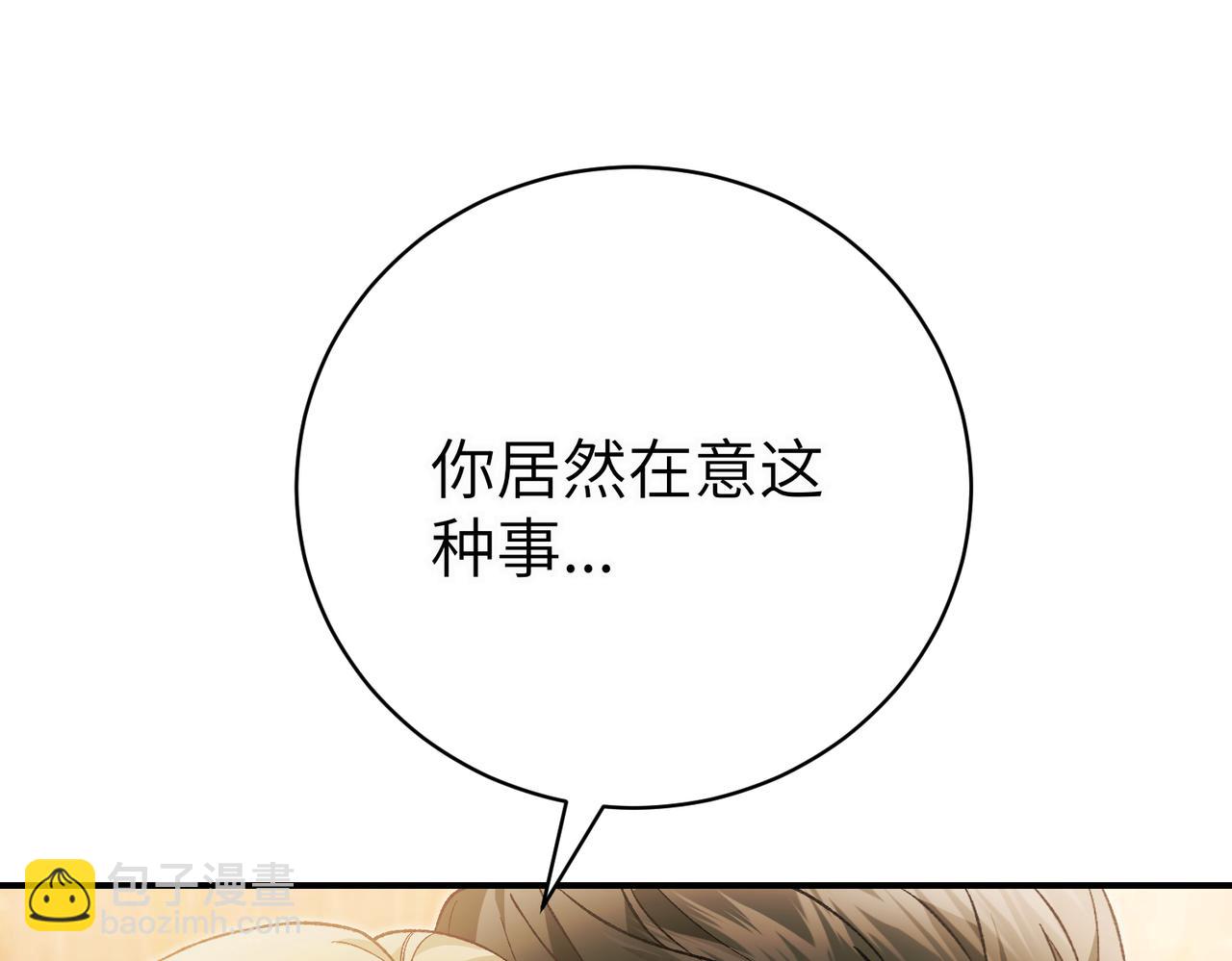 第95话 误会解除55