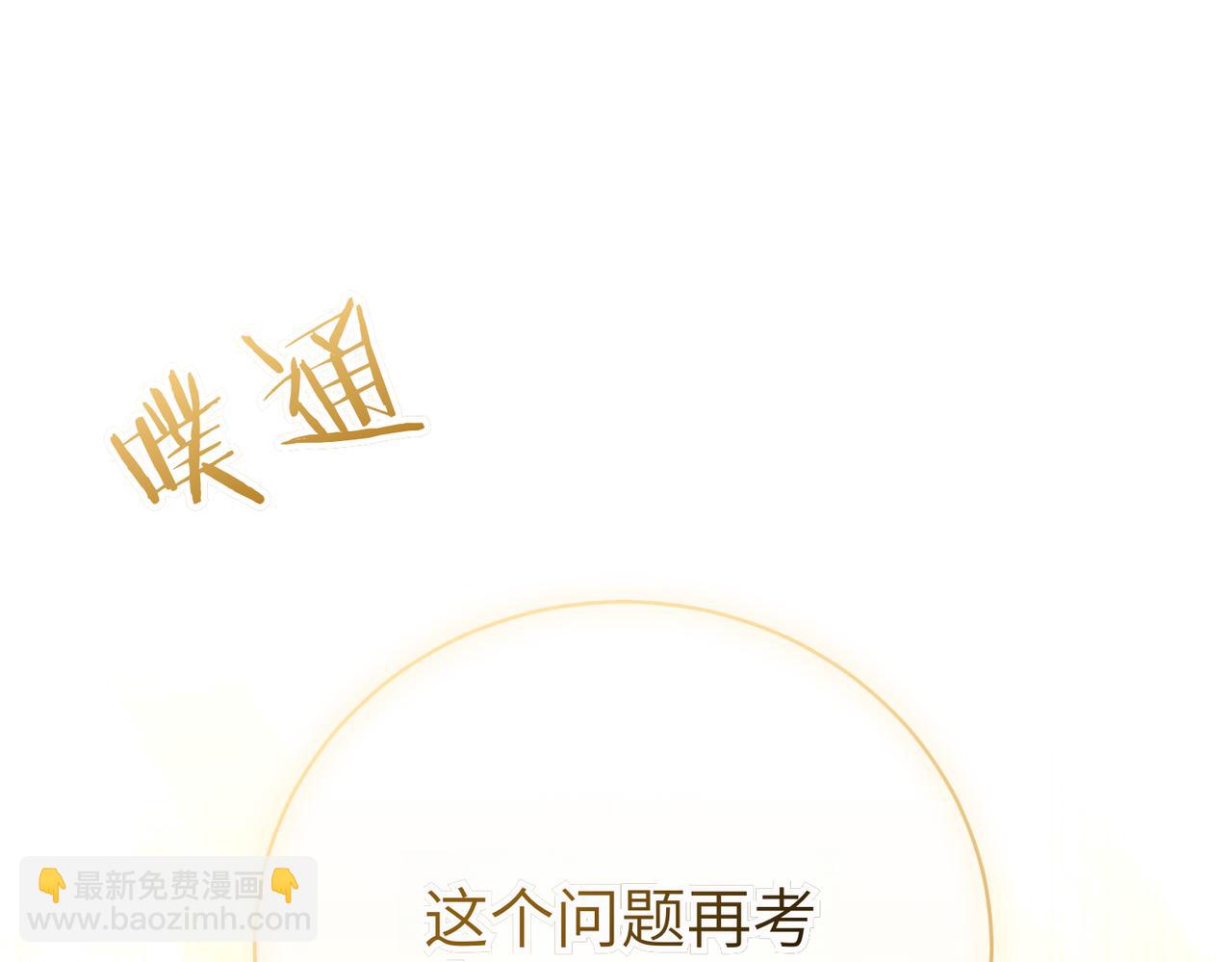 第95话 误会解除63