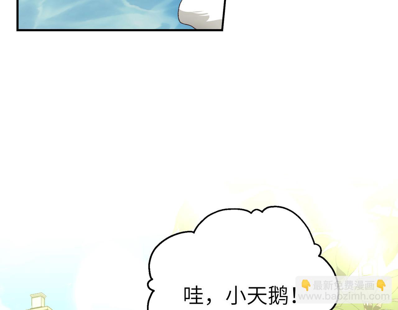 第95话 误会解除73