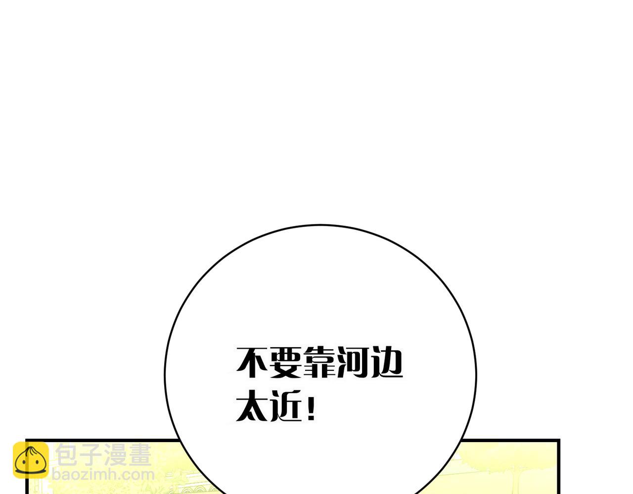 第95话 误会解除76