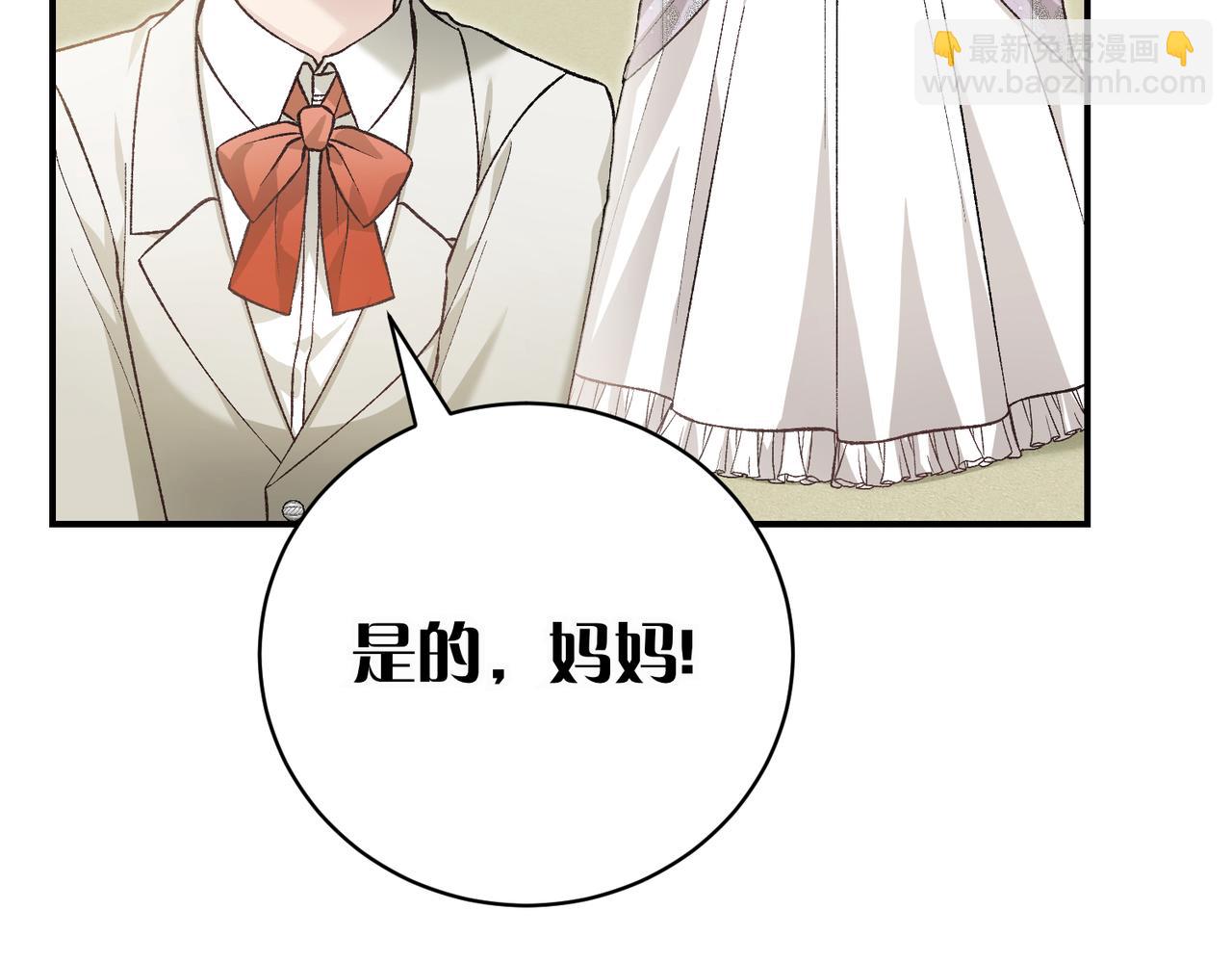 第95话 误会解除78