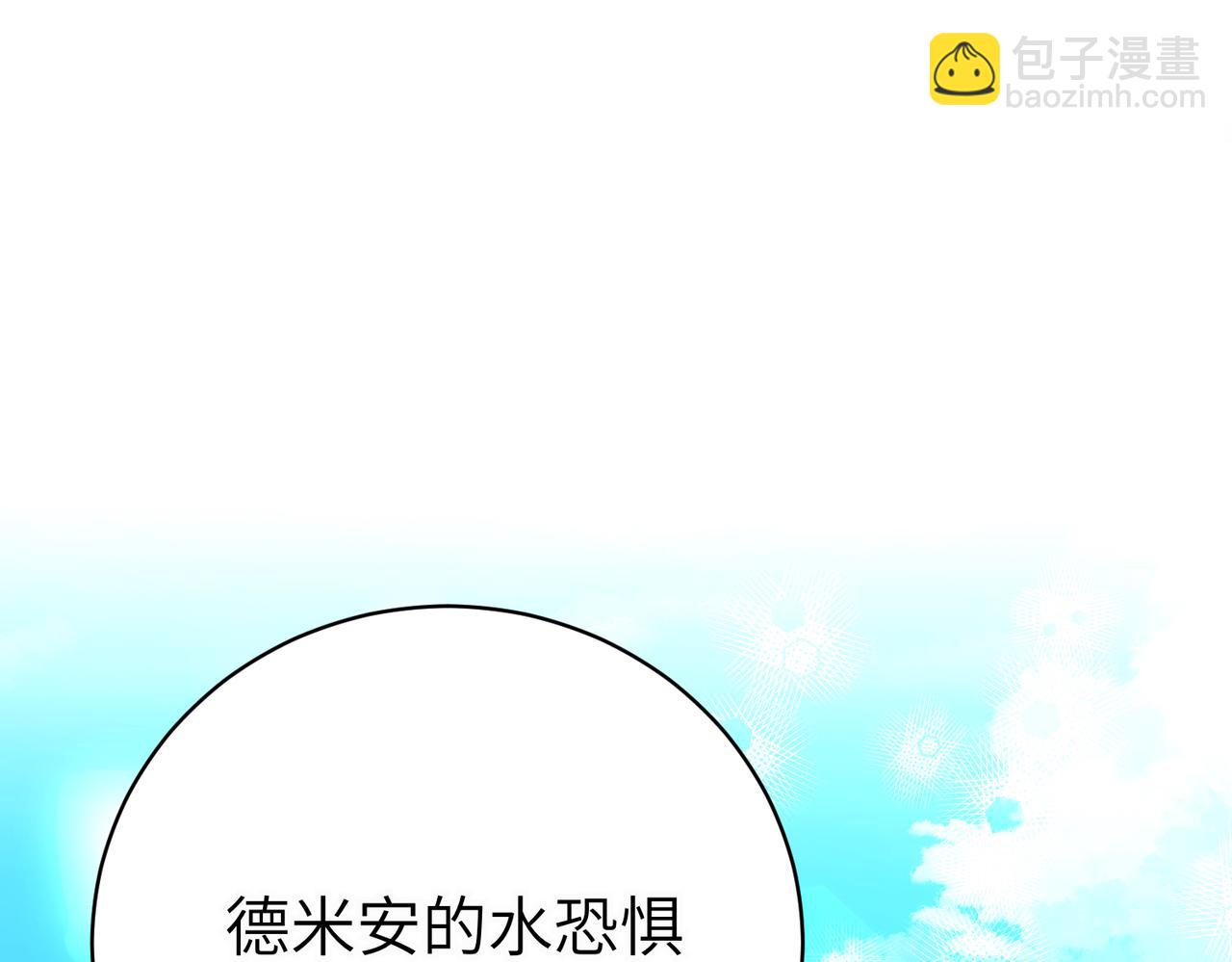 第95话 误会解除79