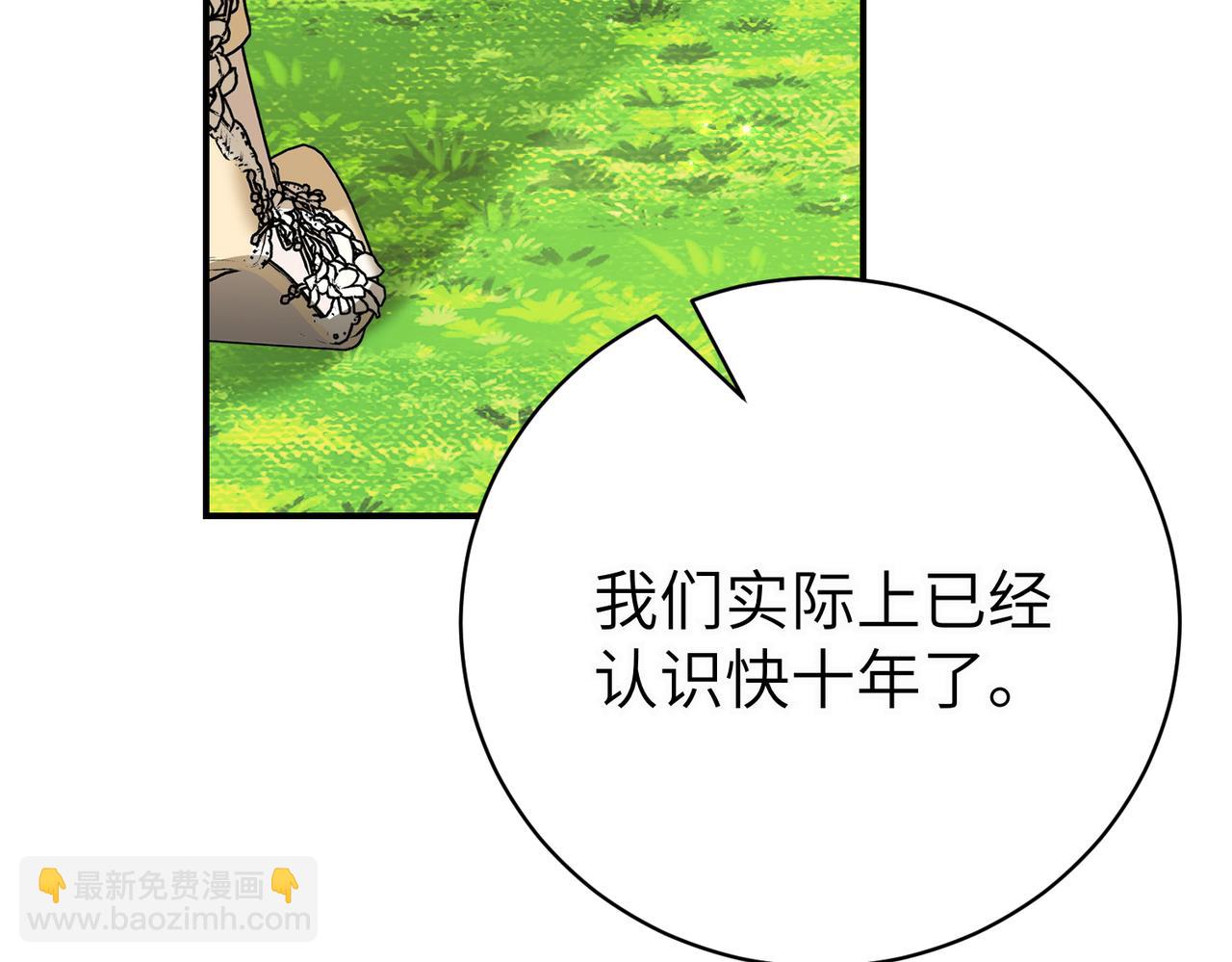 第95话 误会解除8