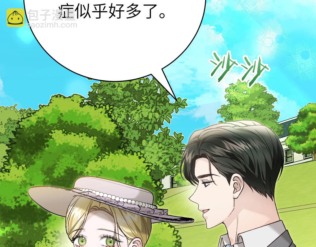 第95话 误会解除80