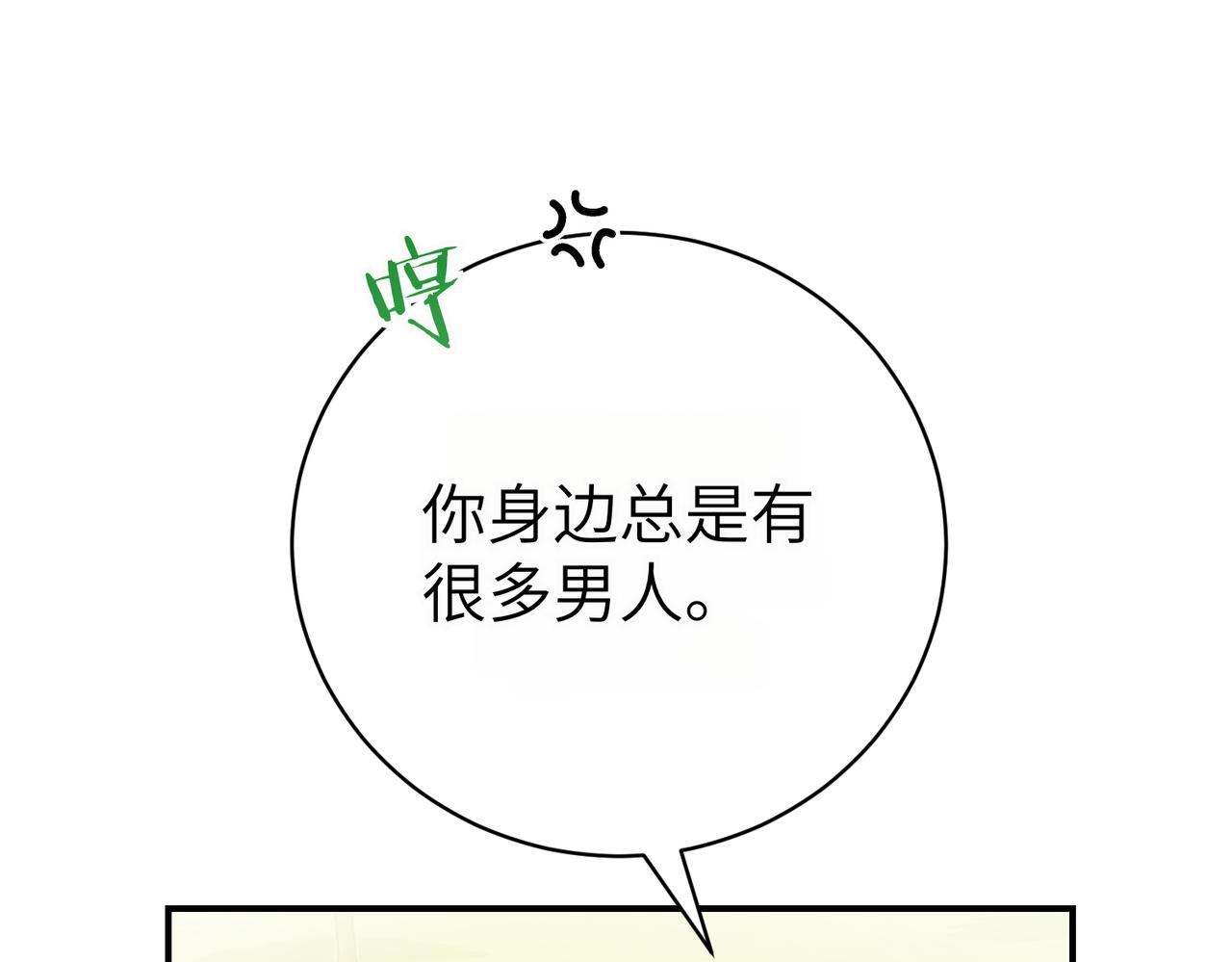 第95话 误会解除83