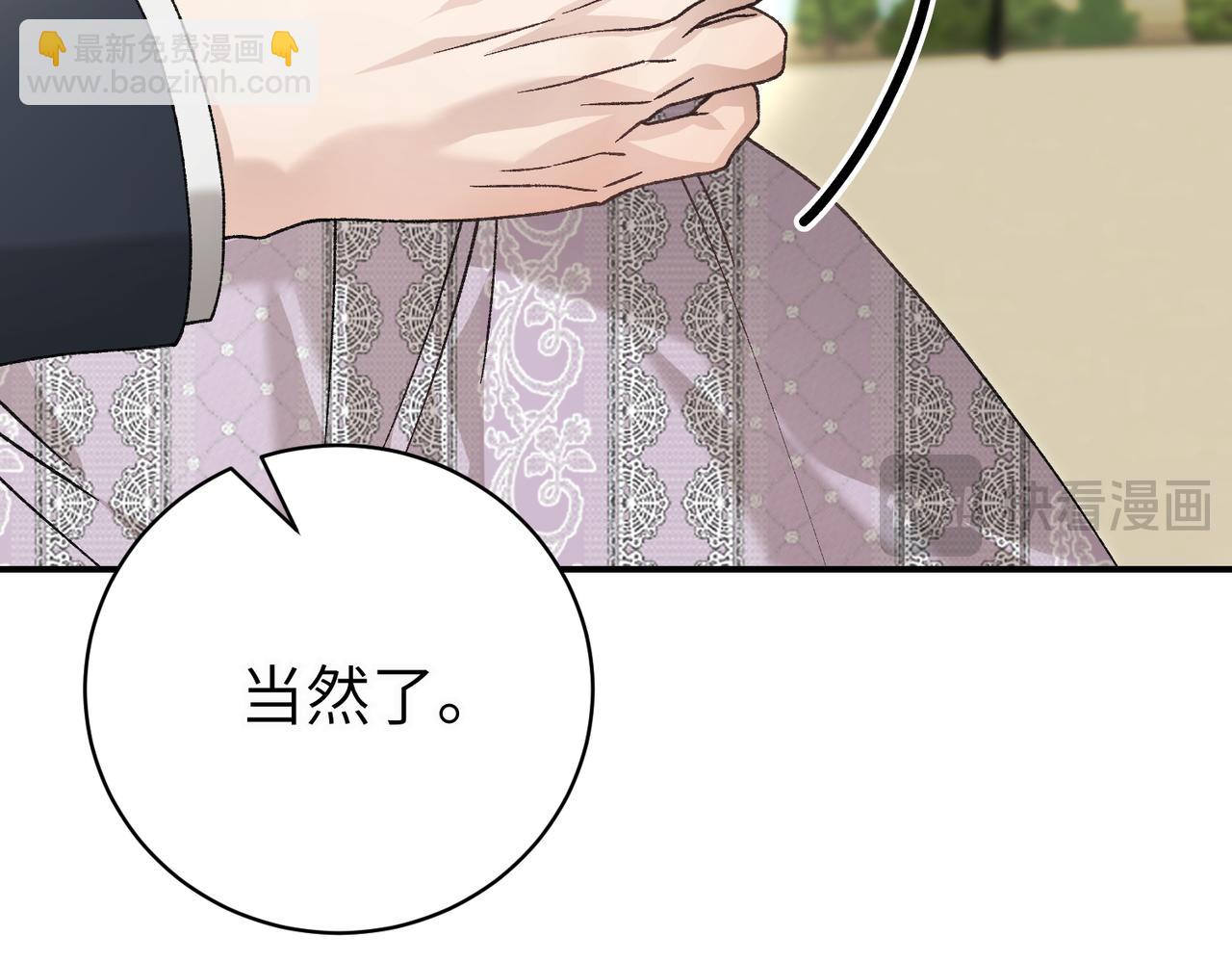 第95话 误会解除87
