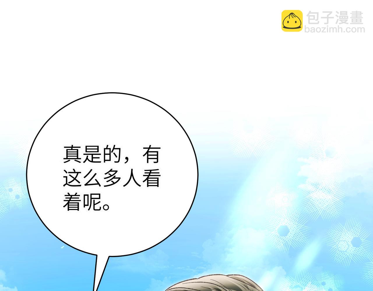 第95话 误会解除89