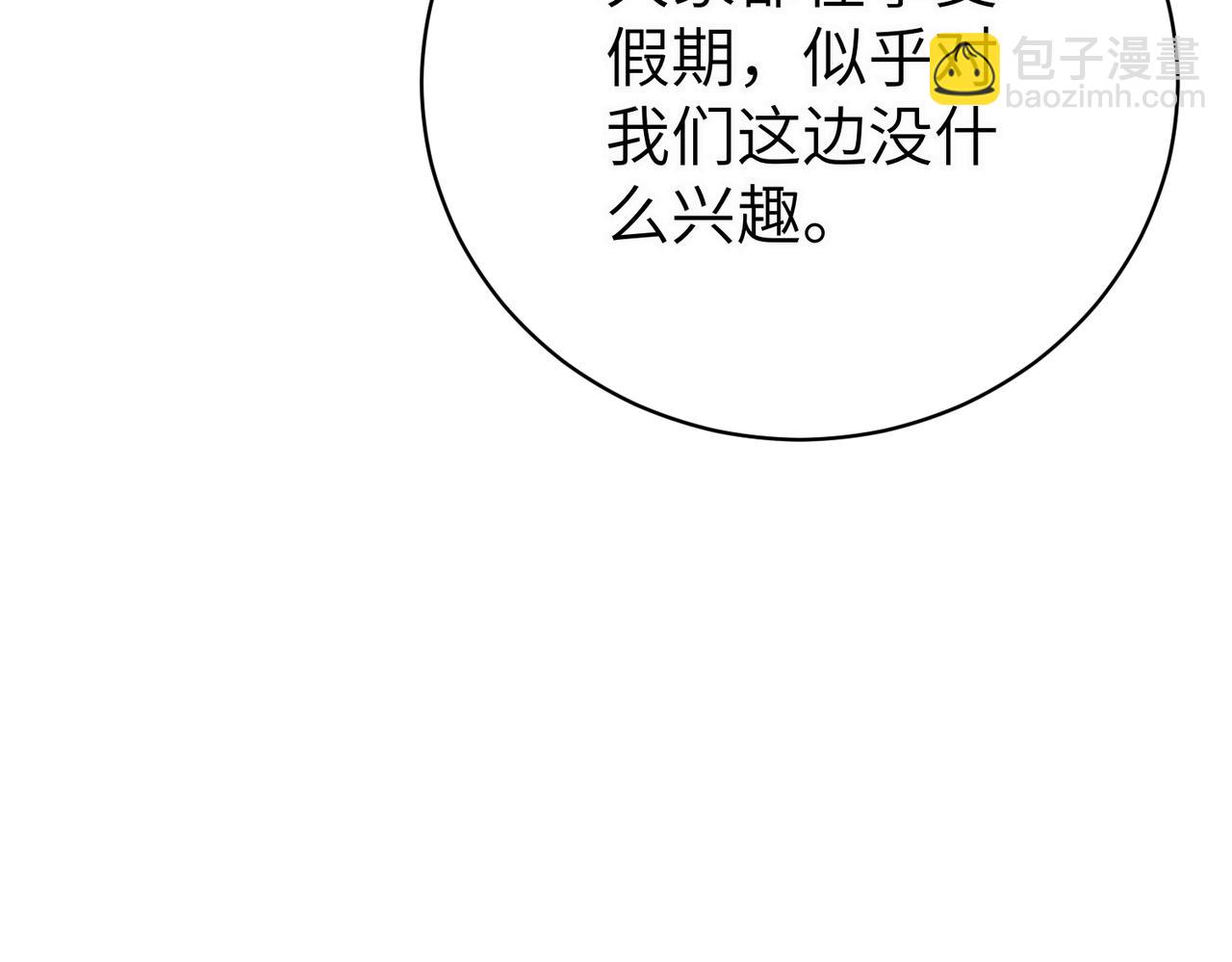 第95话 误会解除92